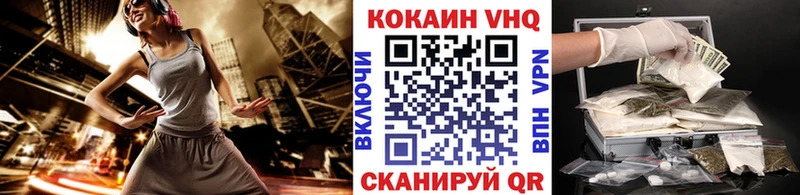 Купить Конопля  АМФ  КОКАИН  Alpha-PVP  ГАШ  Мефедрон  Фурманов