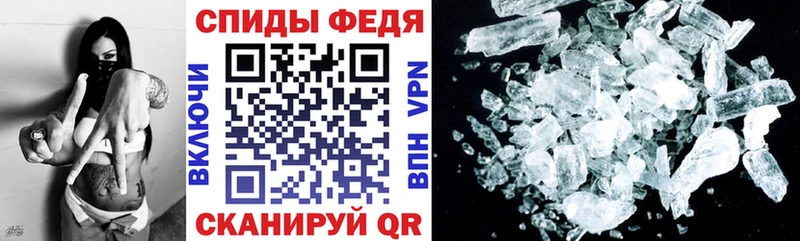 АМФЕТАМИН Premium  Купить  Фурманов 
