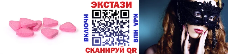 Экстази Cube  Купить закладки  Фурманов 