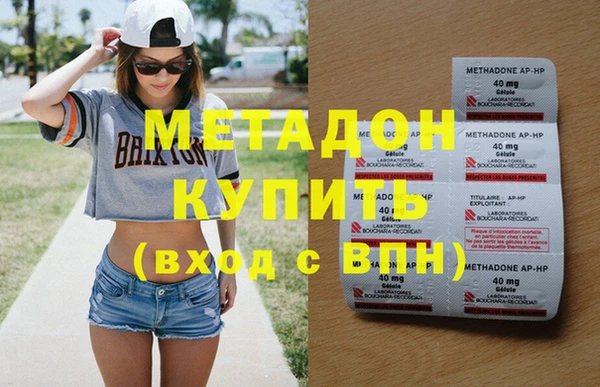 первитин Краснослободск