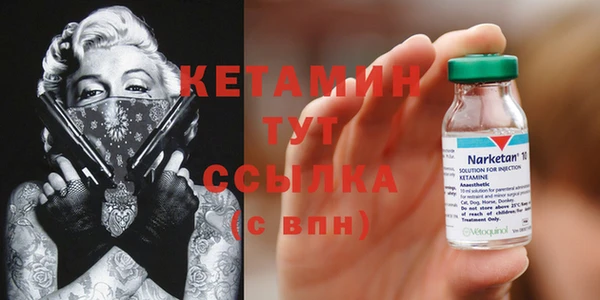 спайс Красноперекопск