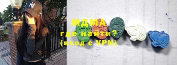 первитин Краснослободск