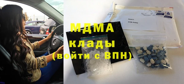 спайс Красноперекопск