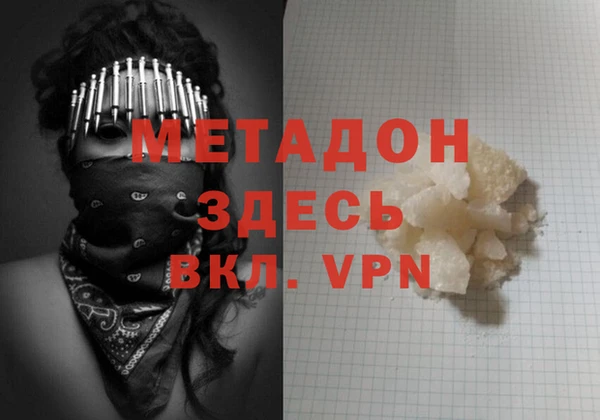 первитин Краснослободск