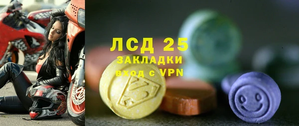 гашик Краснотурьинск