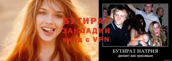 гашик Краснотурьинск