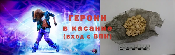 первитин Краснослободск