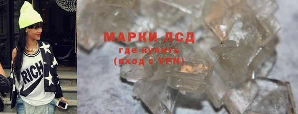первитин Краснослободск
