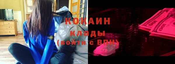 первитин Краснослободск
