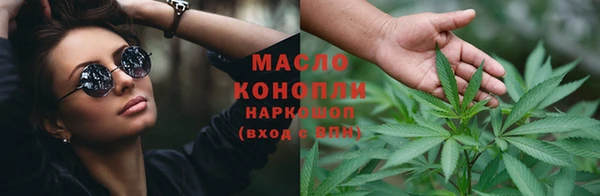 гашик Краснотурьинск