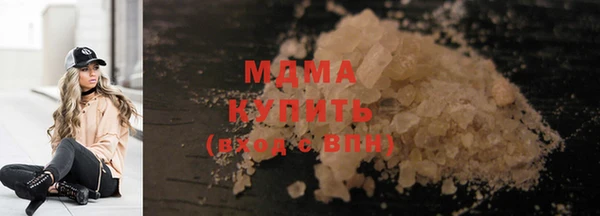гашик Краснотурьинск