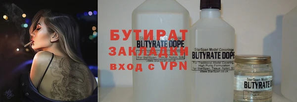 ALPHA-PVP Куйбышев