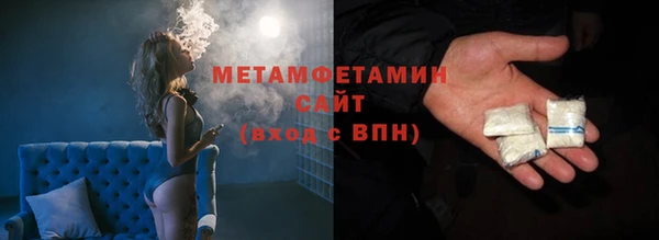 спайс Красноперекопск