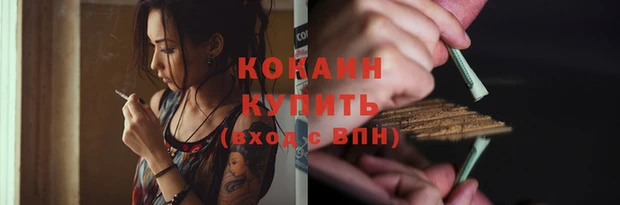 спайс Красноперекопск