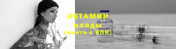 первитин Краснослободск