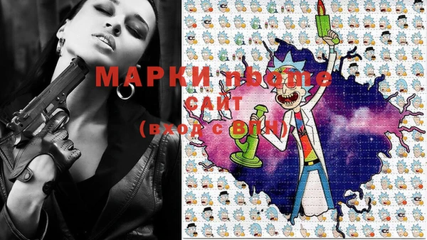 гашик Краснотурьинск