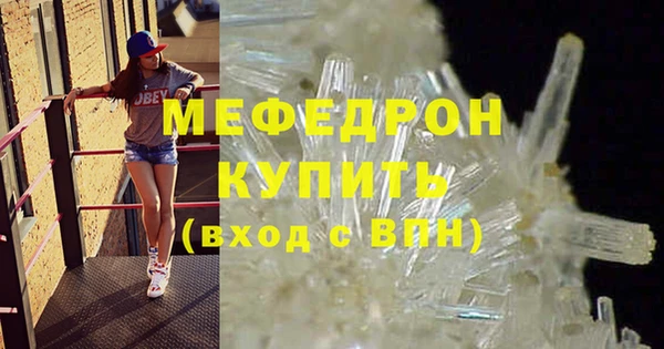 спайс Красноперекопск