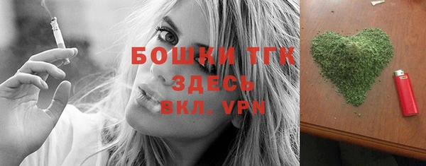 первитин Краснослободск