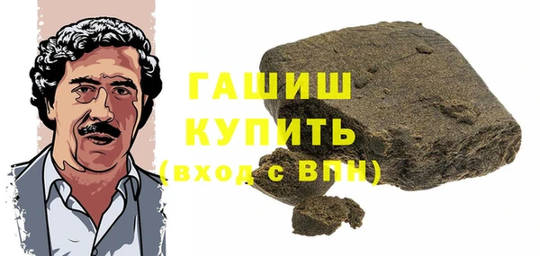 гашик Краснотурьинск