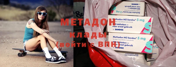 первитин Краснослободск
