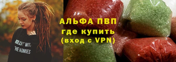 гашик Краснотурьинск