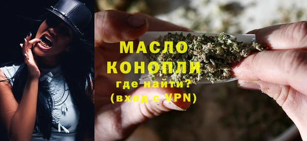 спайс Красноперекопск