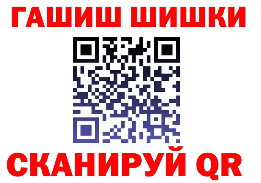 Продажа наркотиков  формула Фурманов