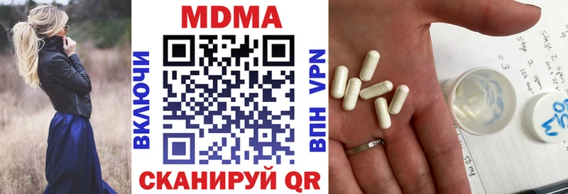 Купить закладки  Фурманов  MDMA VHQ 