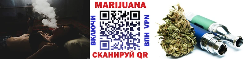 Купить где  Фурманов  Канабис OG Kush 
